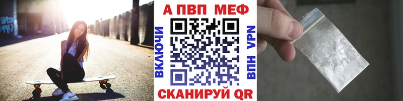Купить Cocaine  Alpha PVP  Меф мяу мяу  АМФЕТАМИН  Конопля  Гашиш  Михайловск