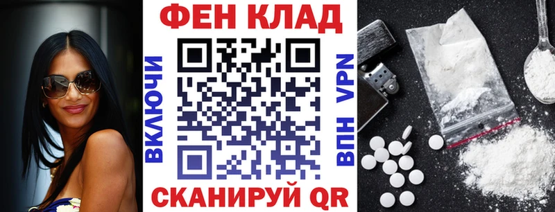 АМФЕТАМИН 98% Купить где Михайловск