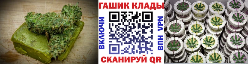 Купить  Михайловск  Canna-Cookies конопля 