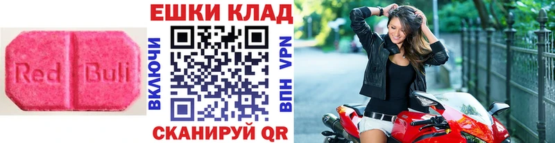 Ecstasy MDMA  Купить где  Михайловск 