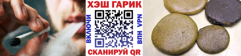 Купить  Михайловск  Гашиш hashish 