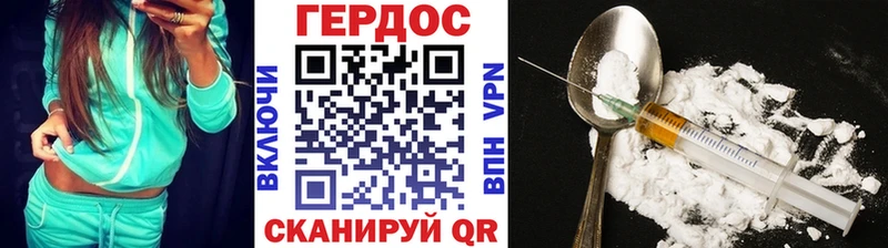 Купить закладки  Михайловск  Героин белый 