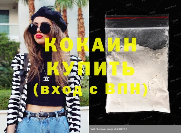 прущая мука Волосово