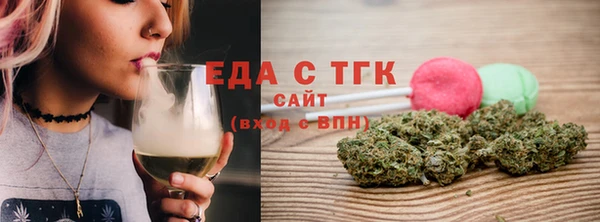 кокаин перу Михайловка
