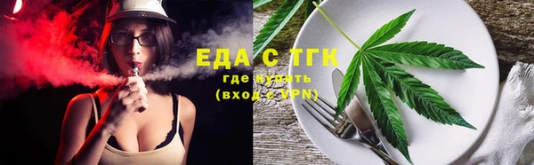 гашишное масло Володарск