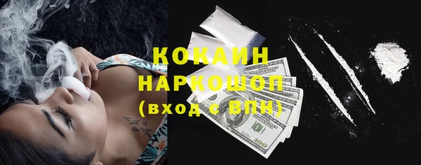 прущая мука Волосово