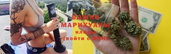 гашишное масло Володарск