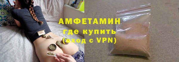 ALPHA-PVP Волоколамск