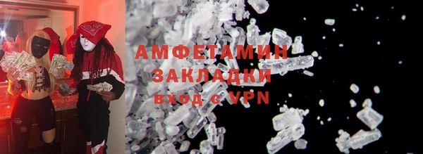 прущая мука Волосово