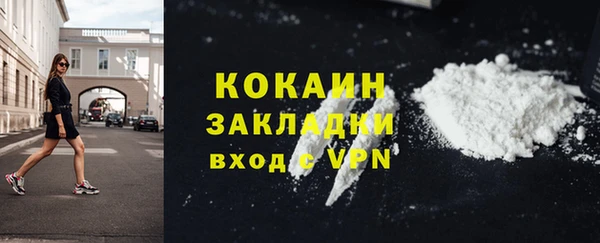 прущая мука Волосово