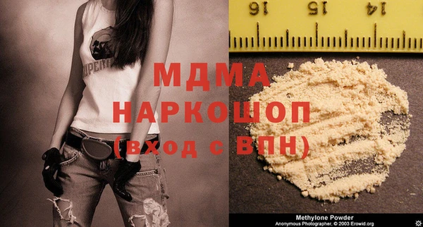 гашишное масло Володарск