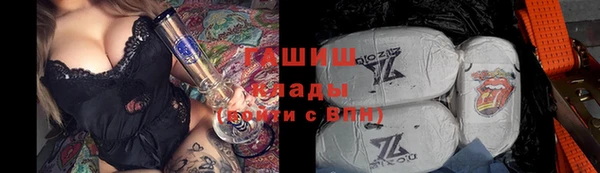 ALPHA-PVP Волоколамск