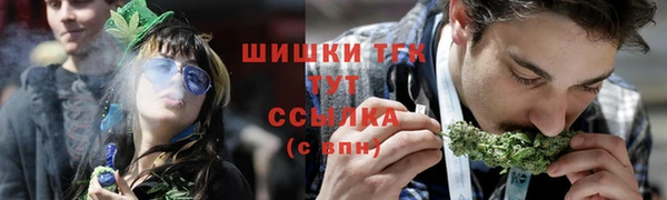 ALPHA-PVP Волоколамск