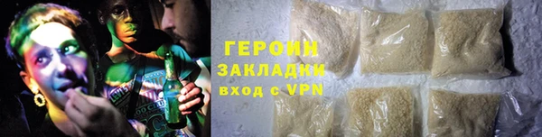 гашишное масло Володарск
