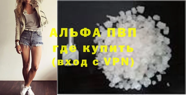 прущая мука Волосово