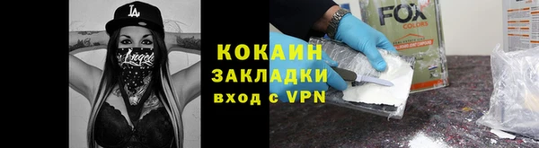 гашишное масло Володарск
