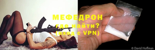 ALPHA-PVP Волоколамск