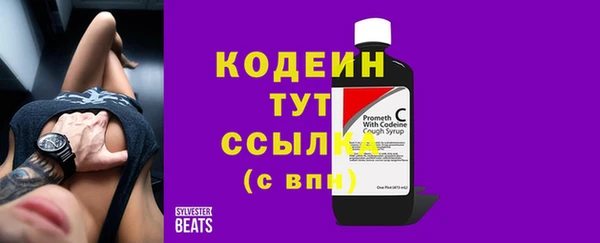 гашишное масло Володарск