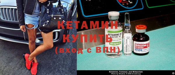 ALPHA-PVP Волоколамск