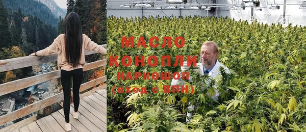 гашишное масло Володарск