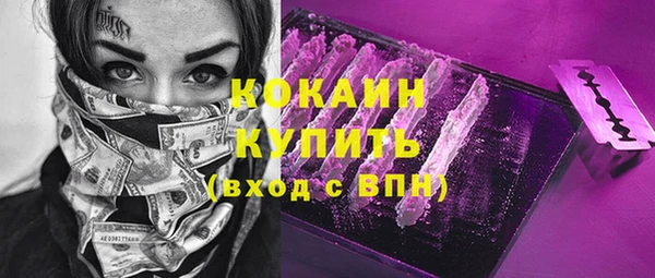 герыч Вяземский