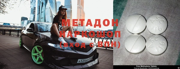 гашишное масло Володарск