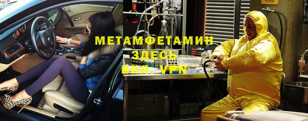 гашишное масло Володарск