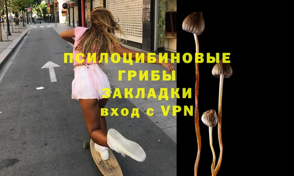 прущая мука Волосово