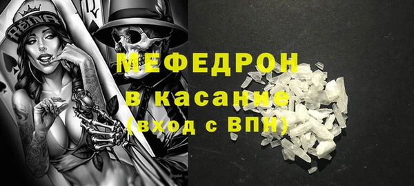 прущая мука Волосово