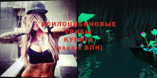 ALPHA-PVP Волоколамск