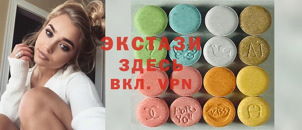 гашишное масло Володарск