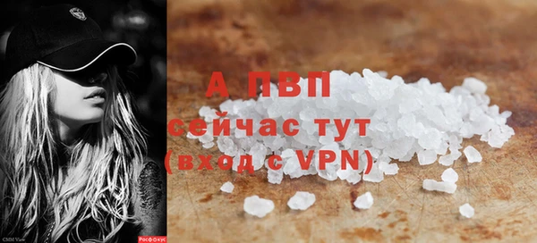 гашишное масло Володарск