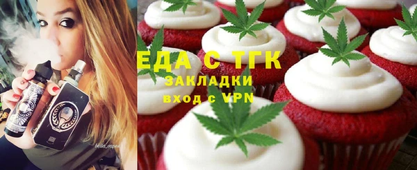 гашишное масло Володарск