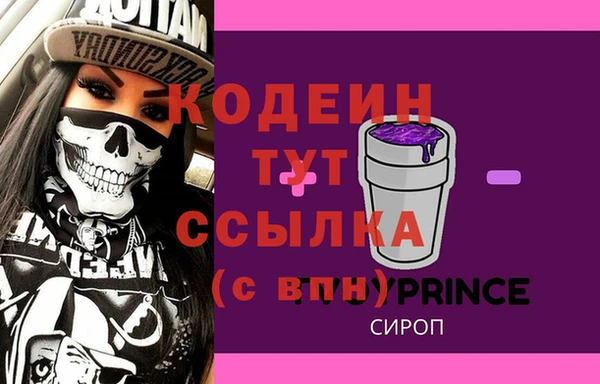 ALPHA-PVP Волоколамск
