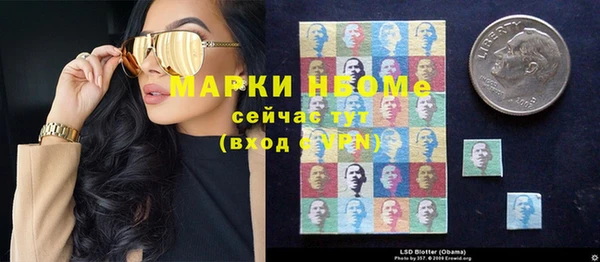 прущая мука Волосово