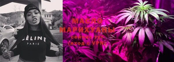 гашишное масло Володарск