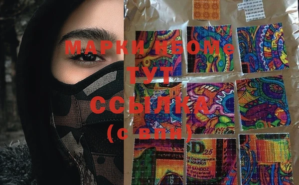 гашишное масло Володарск