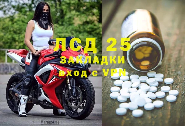 кокаин VHQ Вязники