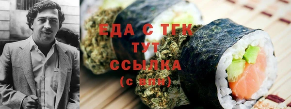 ALPHA-PVP Волоколамск