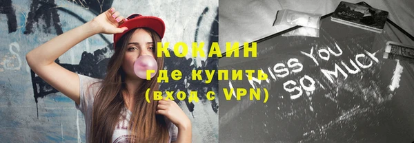 прущая мука Волосово
