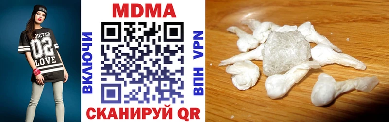 Купить где Михайловск MDMA кристаллы