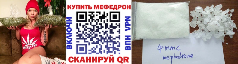 Мефедрон 4 MMC Купить Михайловск