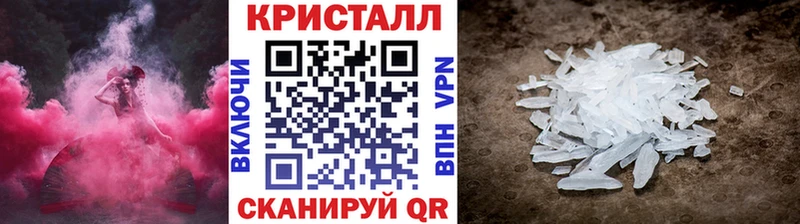 Первитин пудра  Купить закладки  Михайловск 