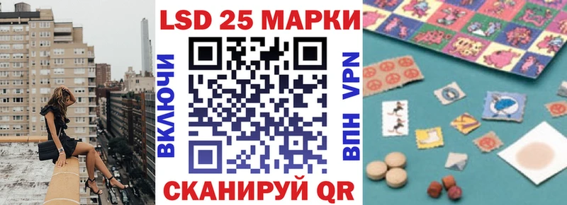 Марки N-bome 1,5мг Купить закладки Михайловск